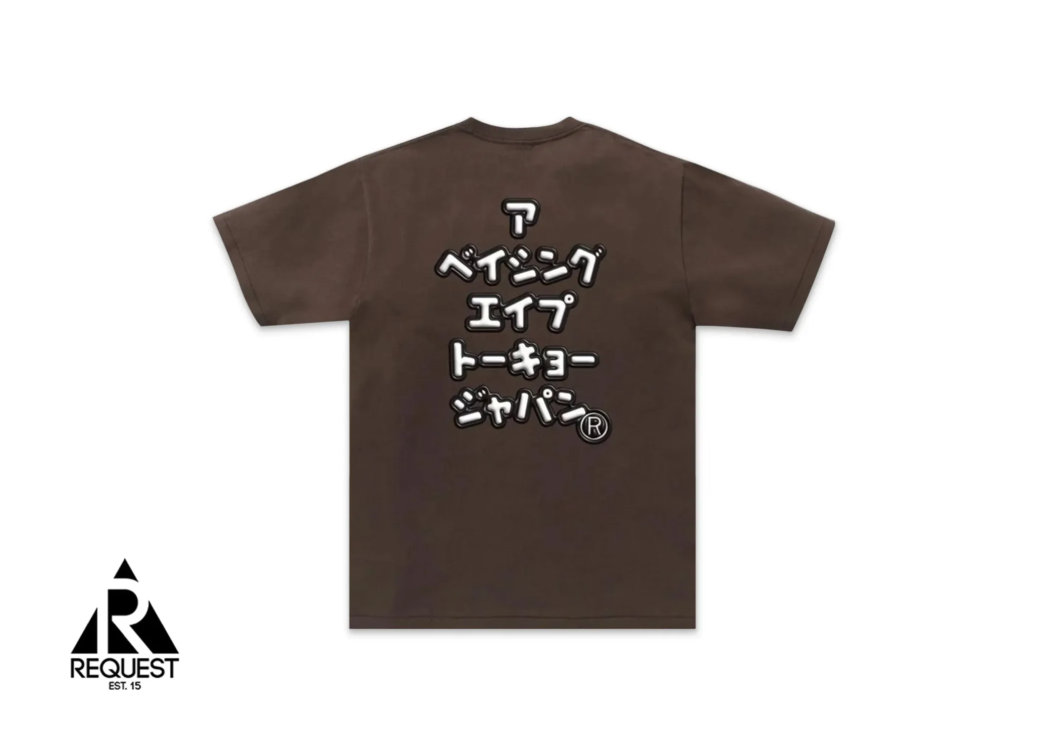 BAPE 3D Busy Works Tee (SS24) "Brown"