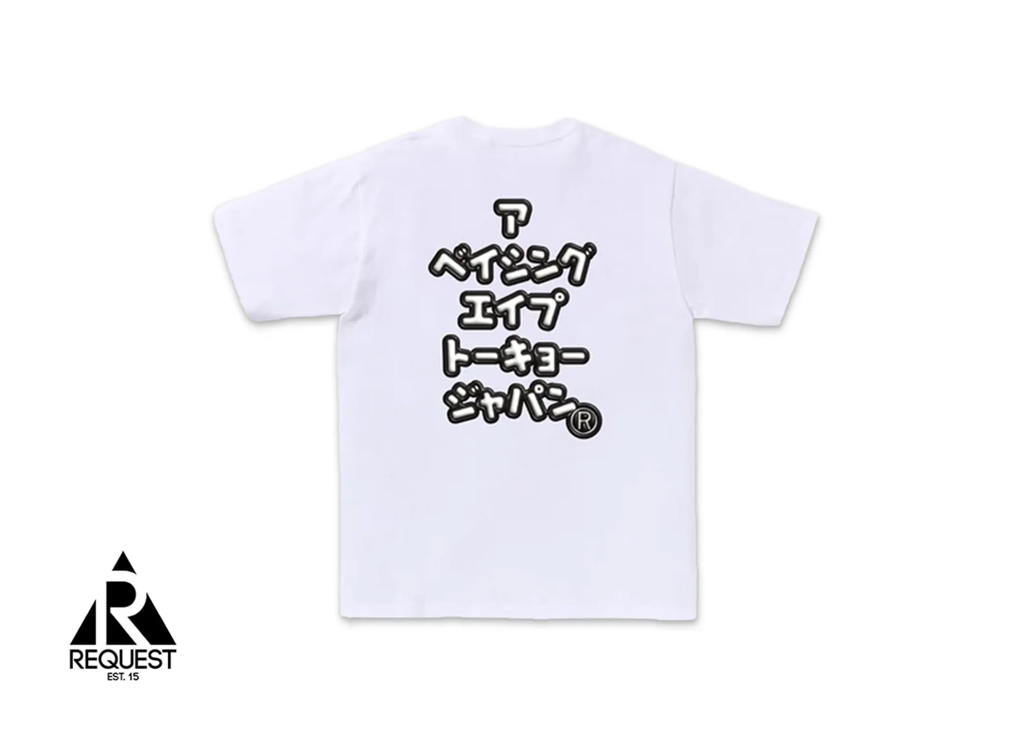 BAPE 3D Busy Works Tee (SS24) "White"