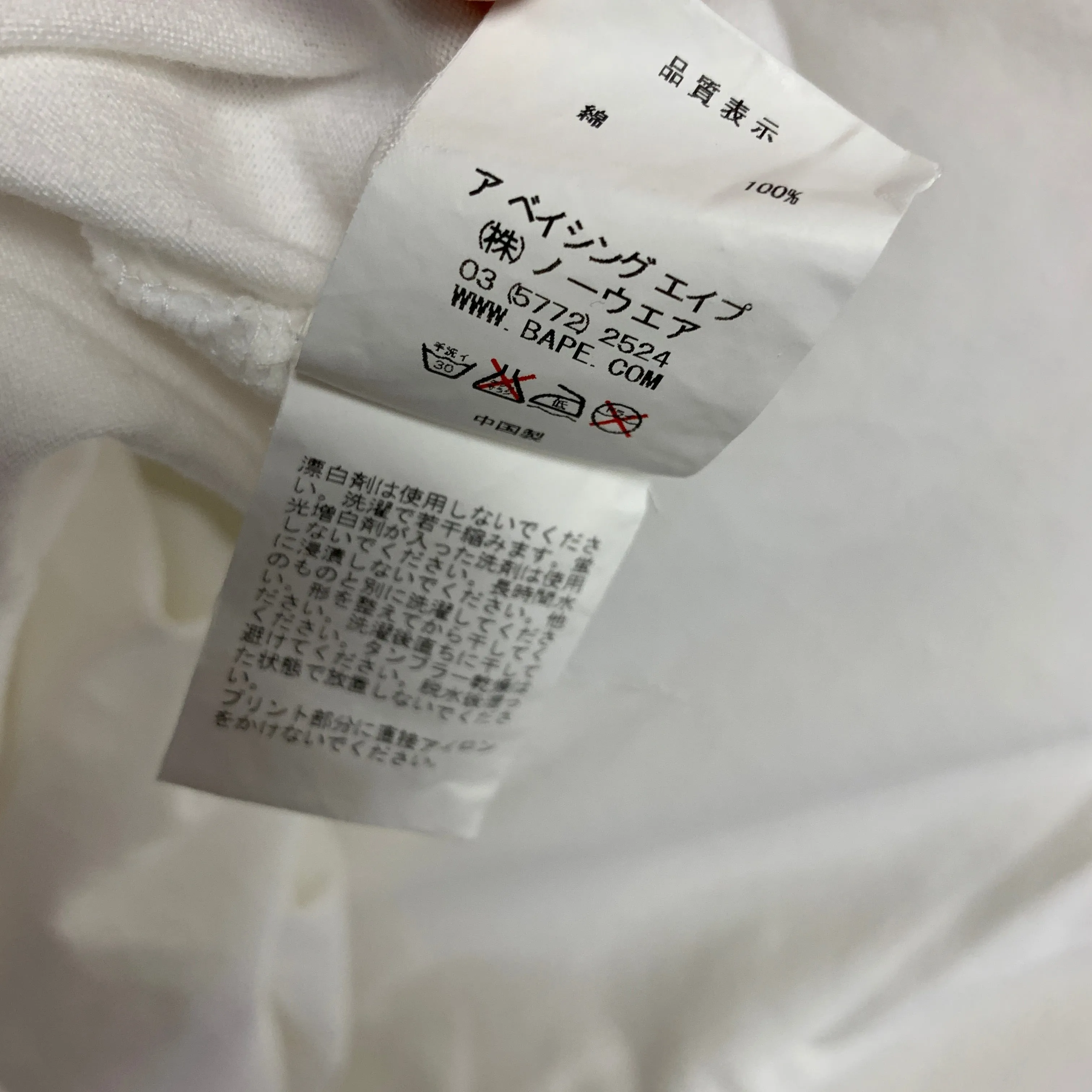 [L] A Bathing Ape Bape Multi Camo Pocket Tee T-Shirt