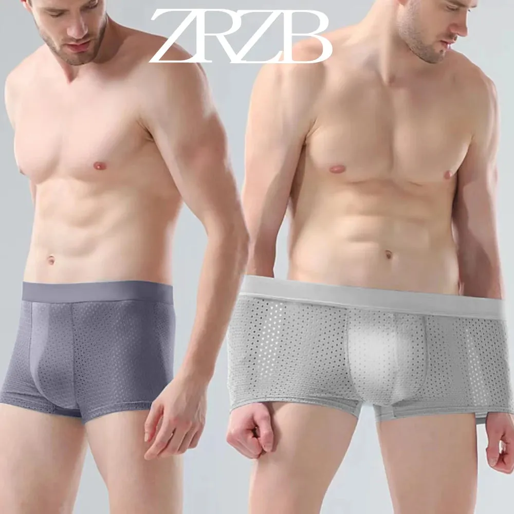 Men's Bamboo Boxer Shorts