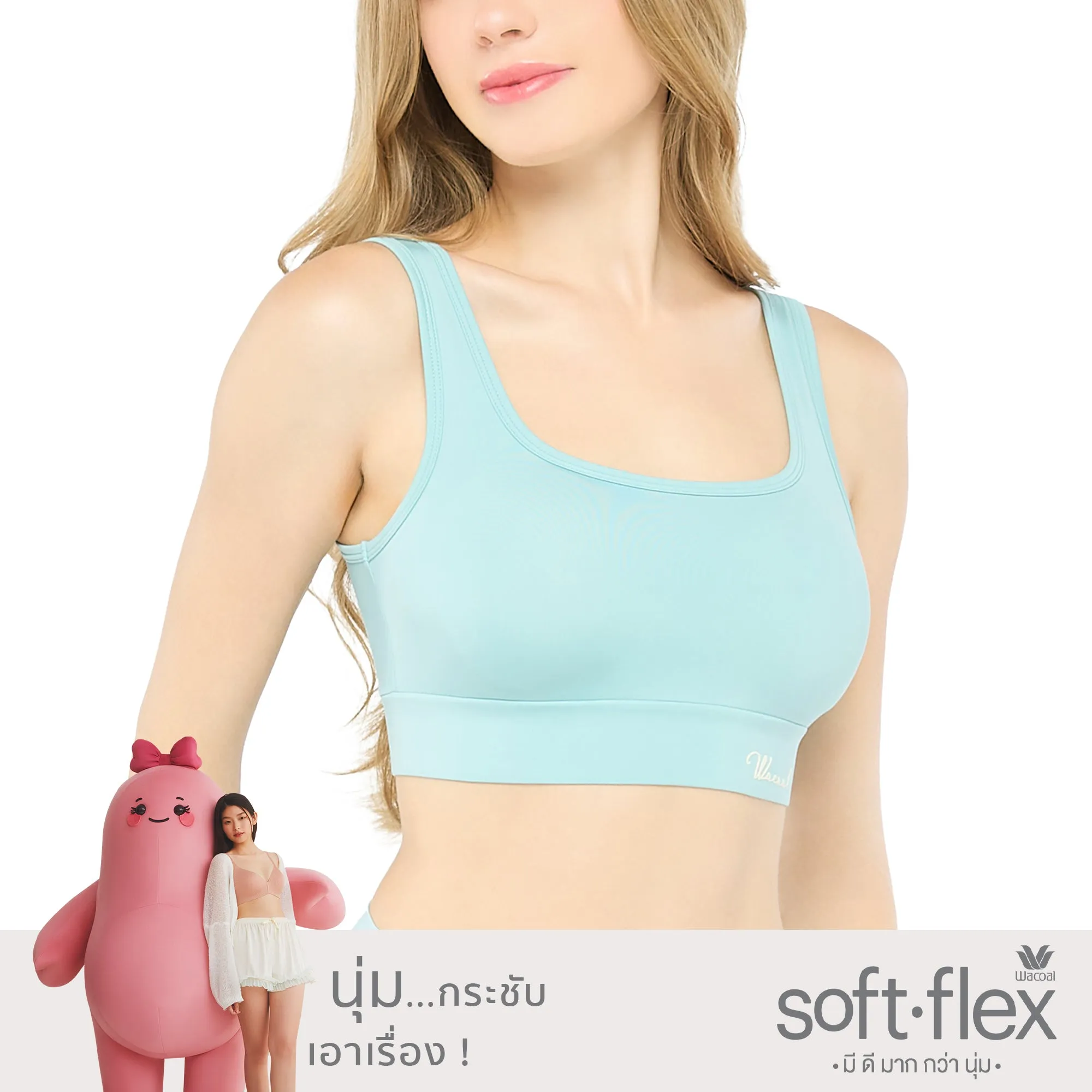Wacoal Bra Tops บราสวมหัวรูปแบบเสื้อกล้ามคอเหลี่ยม รุ่น WH4C15 สีฟ้า (LT)